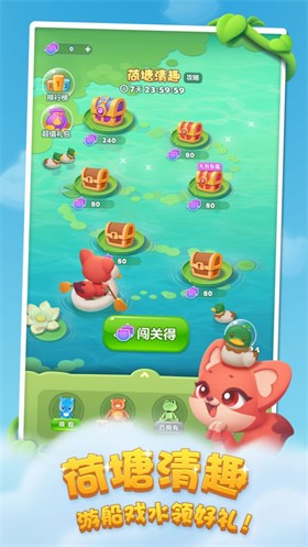 下载开心消消乐最新版本2024