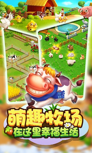 �ҵ�ũ����ɫ������