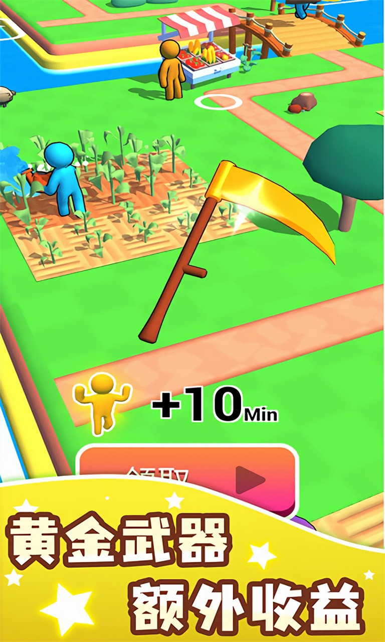 �ҵ�ũ����ɫ�����޽������