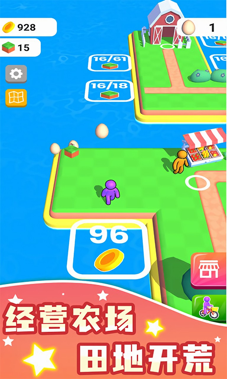 �ҵ�ũ����ɫ�����޽������