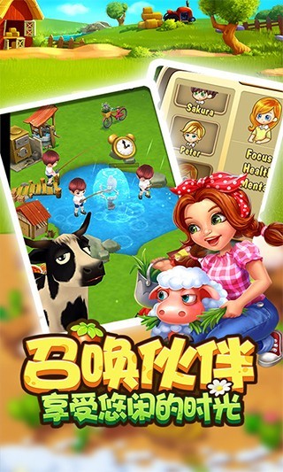 �ҵ�ũ����ɫ�����޽������