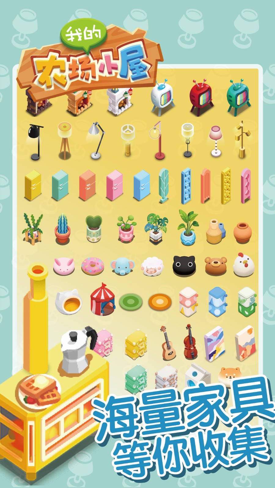 �ҵ�ũ��С����ɫ�����޽������