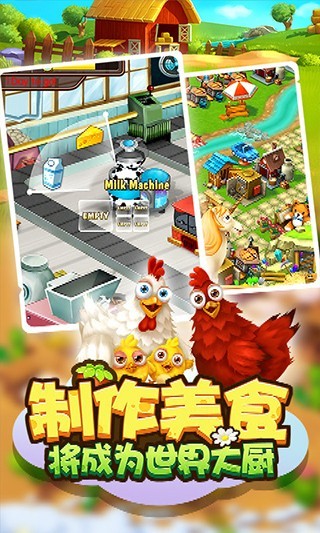 �ҵ�ũ����ɫ�����޽������