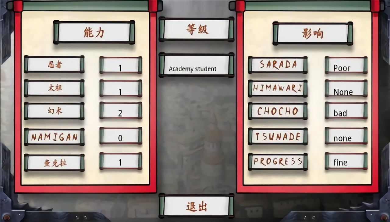 �����ȵ�ѵ��3.0������ɫ��