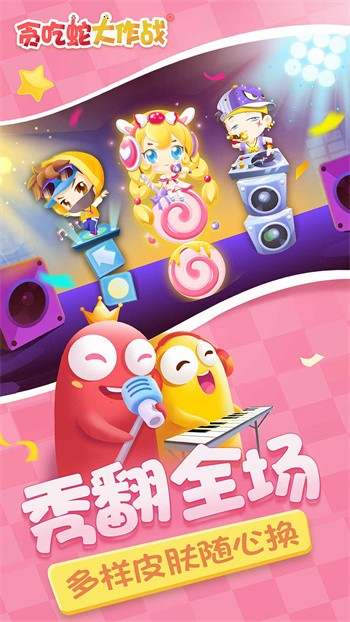 ̰���ߴ���ս��ɫ��������ʯ���޽������