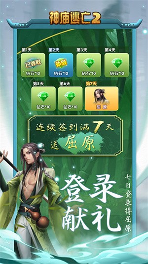 ��������2������ʯ�����ذ�װ2024