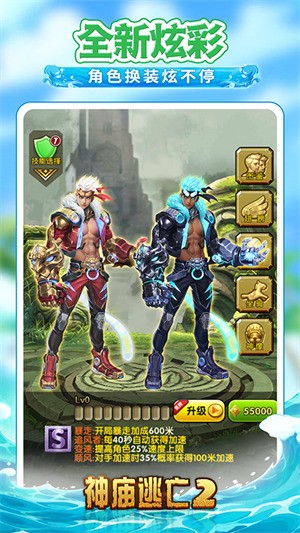 ��������2���޽��������ʯ���������İ�