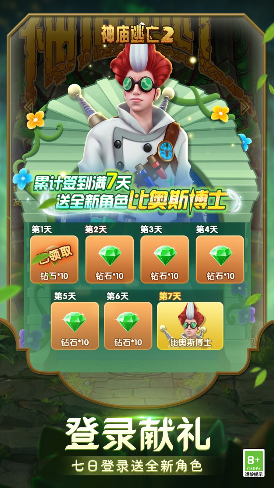 ��������2���޽��������ʯ���������İ�