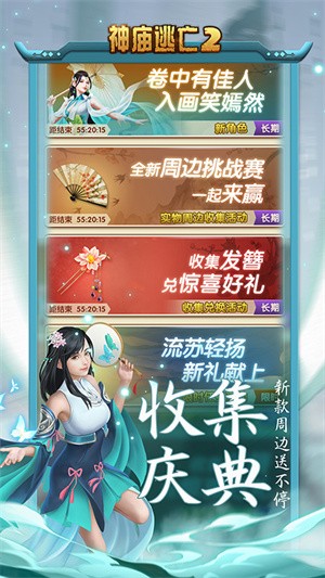 ��������2���޽��������ʯ������