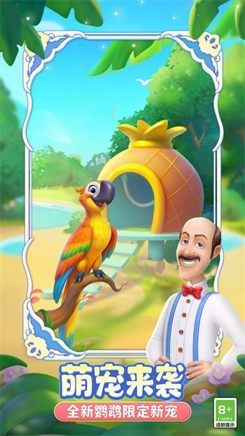 �λû�԰������ɫ������˼���ò˵�������