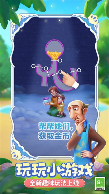 �λû�԰���°���ɫ��2024����