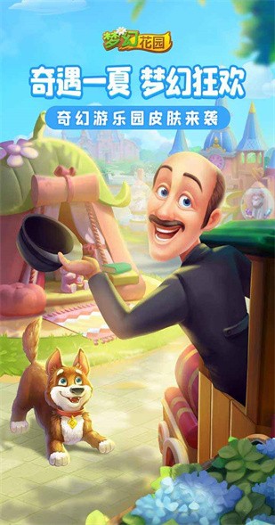 �λû�԰���°汾��ɫ��2024