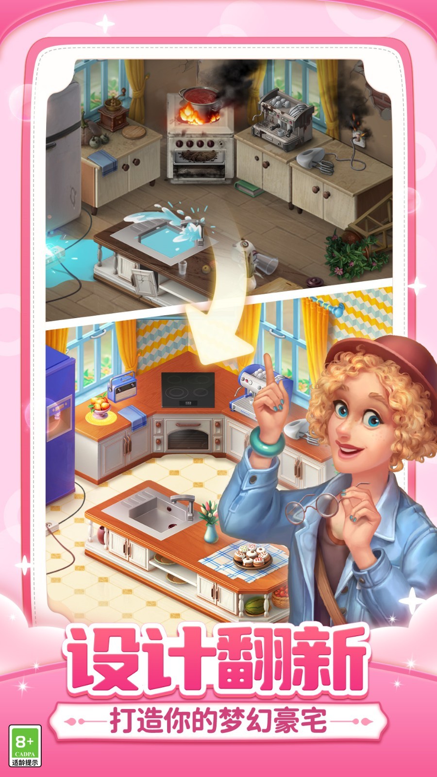 �λü�԰2024���°����ذ�װ