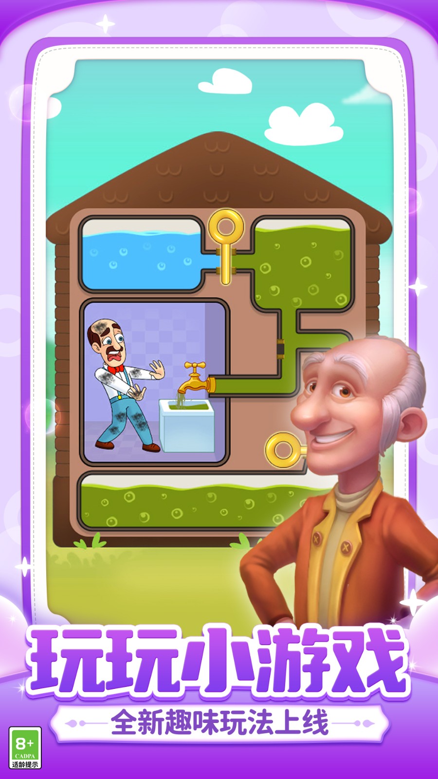 �λü�԰���°汾��ɫ��2023����˼����