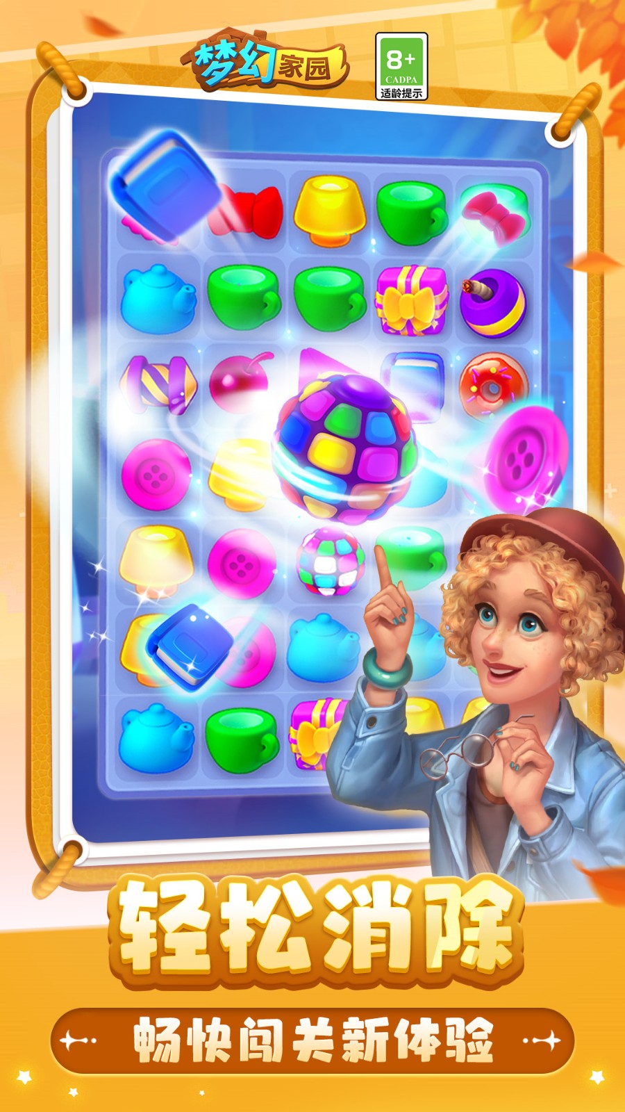 �λü�԰2024�ƽ������ڹ������ذ�װ