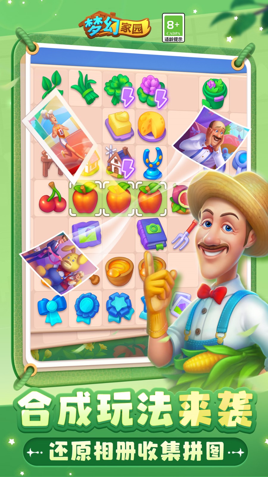 �λü�԰2024�ƽ������ڹ������ذ�װ