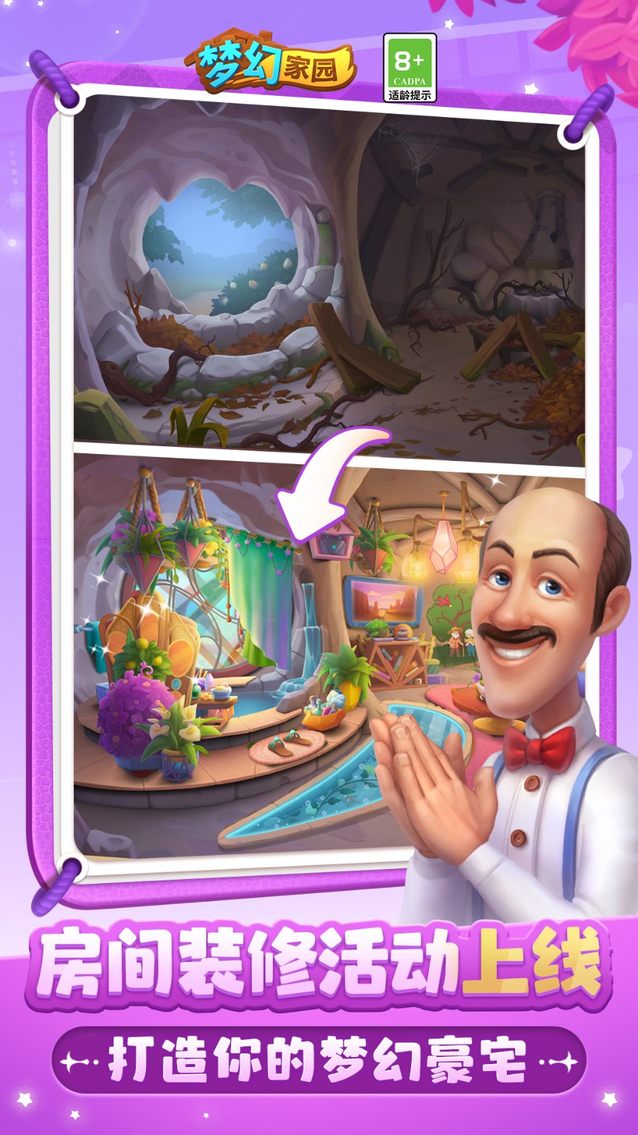 �λü�԰2024�ƽ������ڹ������ذ�װ