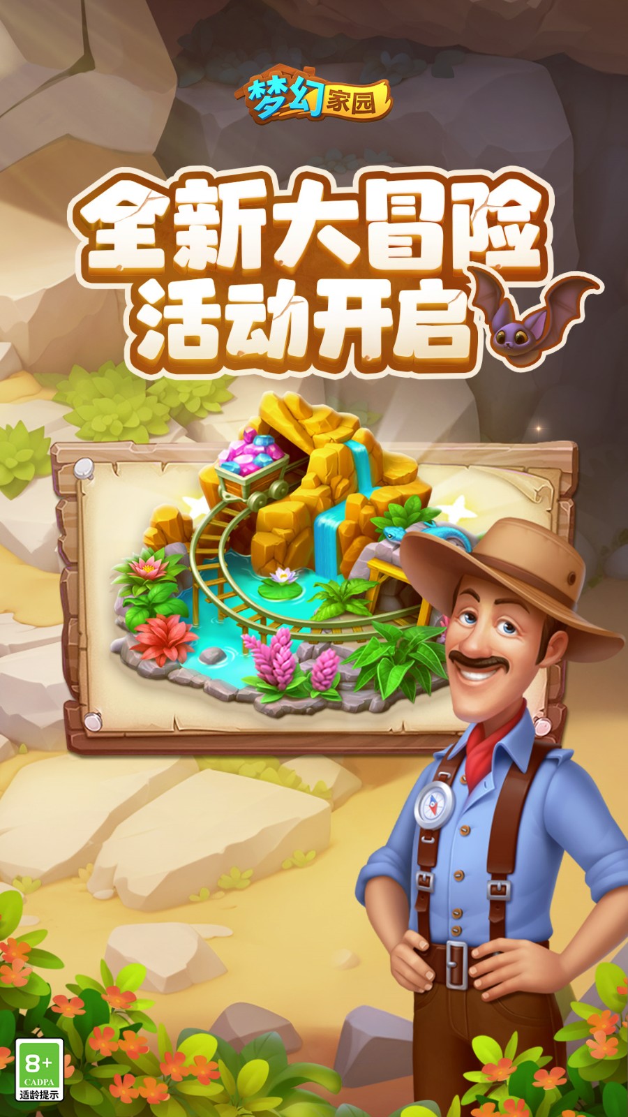 �λü�԰2024�ƽ������ڹ������ذ�װ