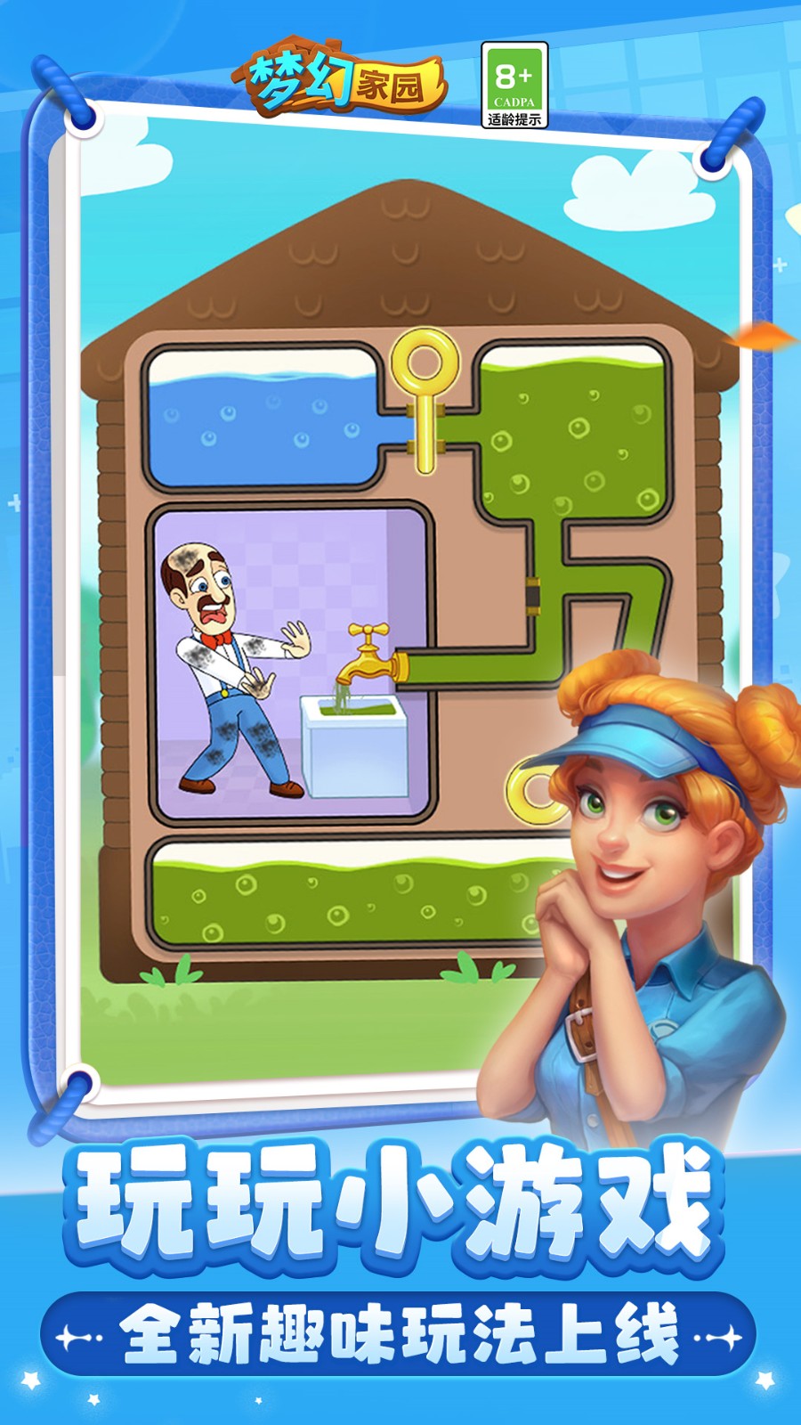 �λü�԰2024�ƽ������ڹ������ذ�װ