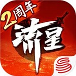 流星群侠传内购版
