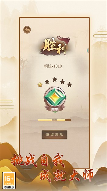 �й�����app������ذ�װ