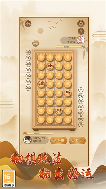 �й�����app������ذ�װ