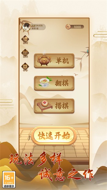 �й�����app������ذ�װ