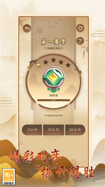 �й�����app������ذ�װ