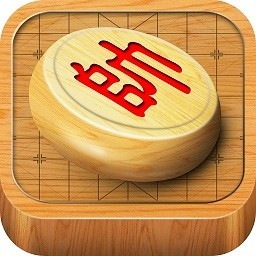 中国象棋经典版