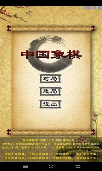 �й����徭���app����