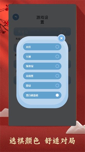 �й�������Ĵ�ʦ���ذ�װ�ֻ���