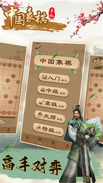 �й����嵥����ս�ڹ�����ɫ��