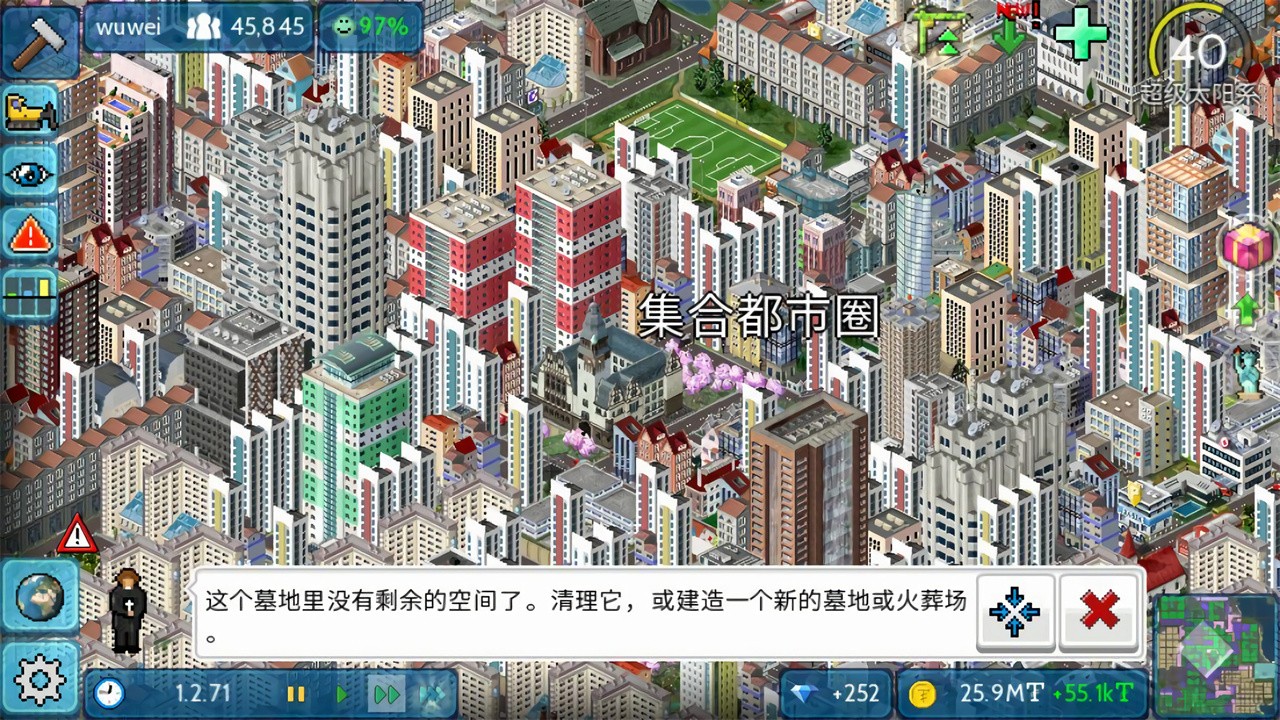 ����С�����°�������ʯ��Ұ�ios