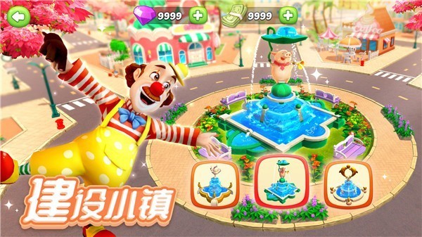 舌尖上的小镇内购版无限金币钻石版免广告下载