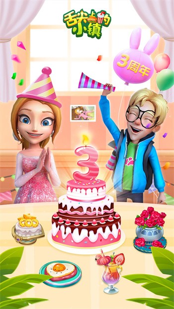 ����ϵ�С�����޽����ʯ�����°�����