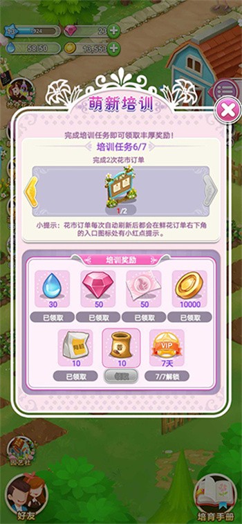 �ʻ�С����ɫ��ȫ��������