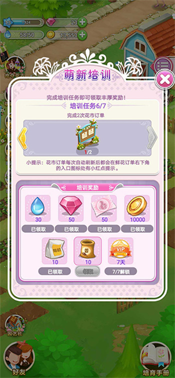 �ʻ�С���ڹ���ȫ��������