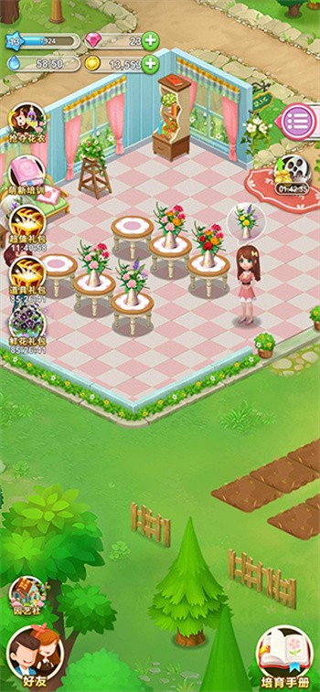 �ʻ�С����ɫ��ȫ��������