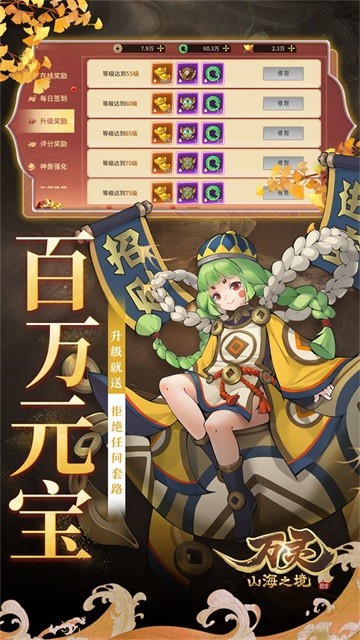 ����ɽ��֮�����ιٷ���