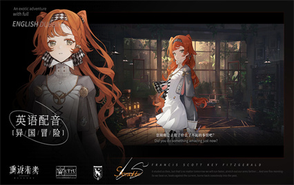 重返未来1999官方