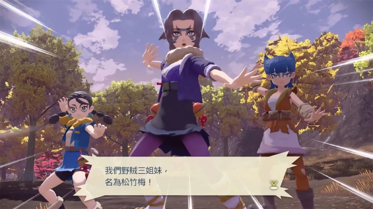 宝可梦阿尔宙斯传说游戏下载