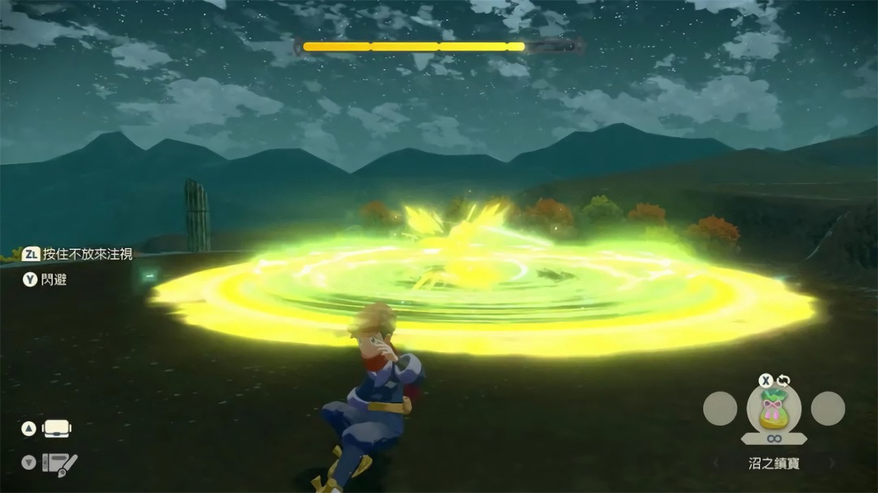 宝可梦阿尔宙斯下载手机版正版