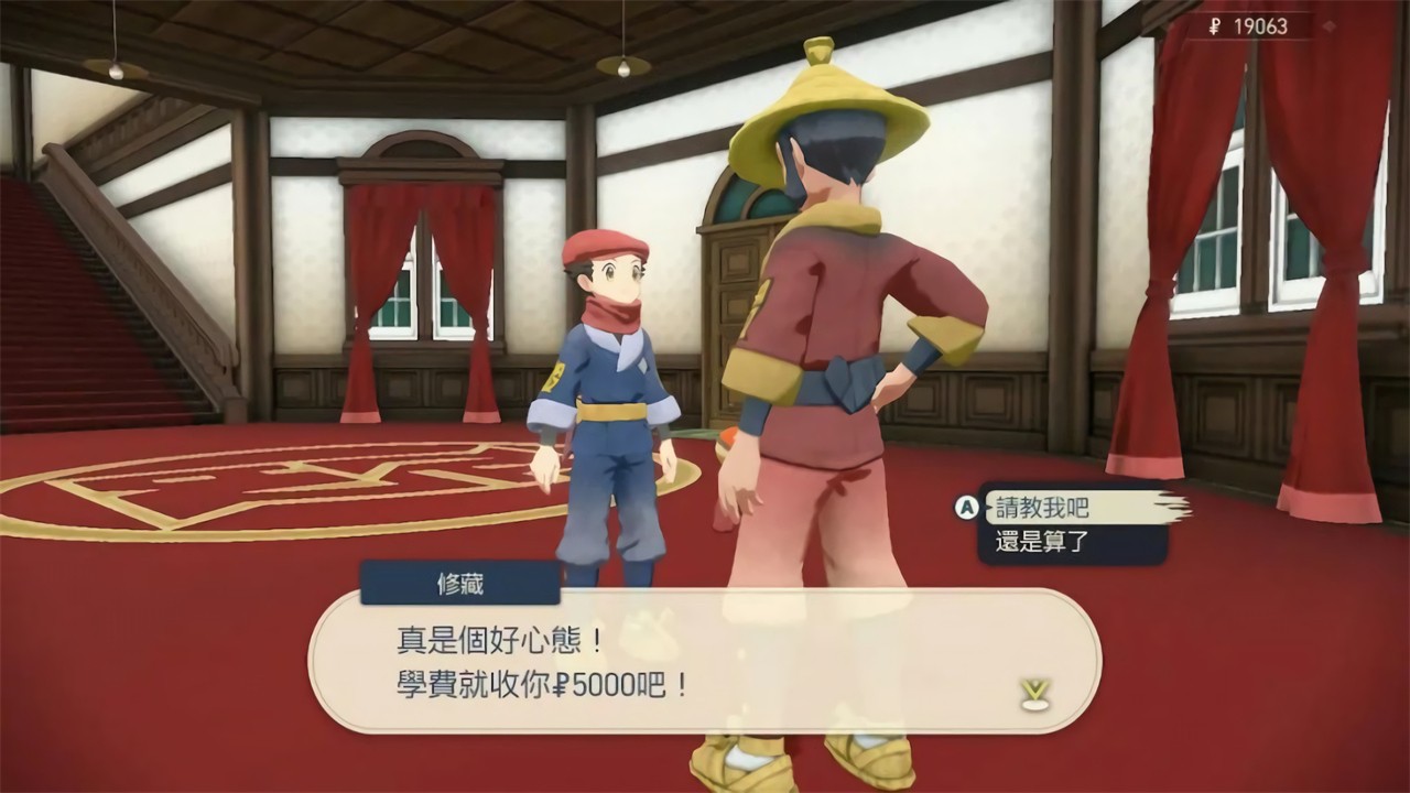 宝可梦阿尔宙斯传说游戏下载