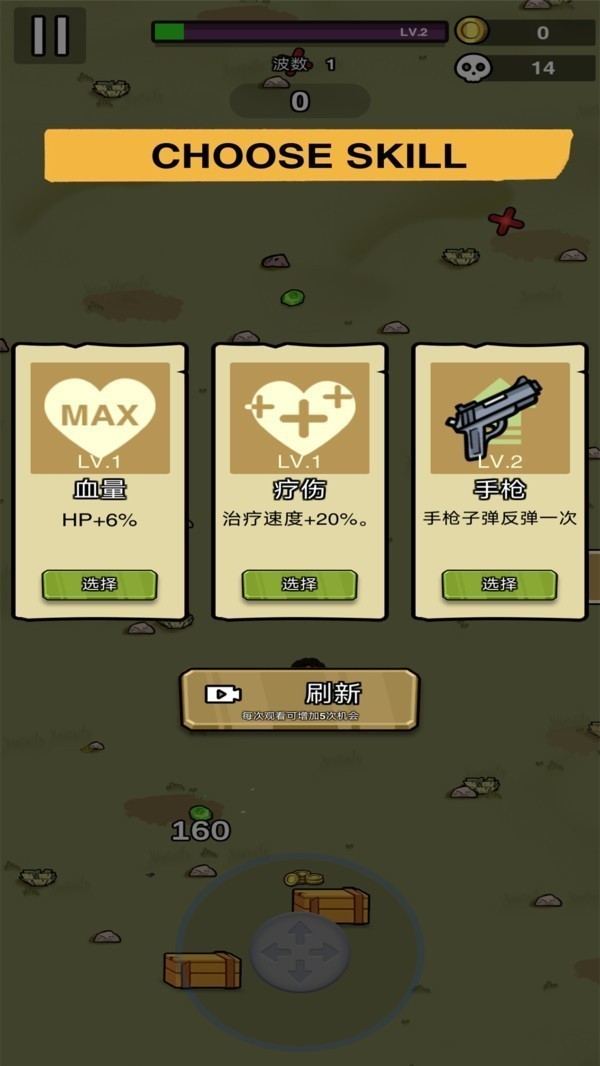 �����ֵ��ֻ������İ��������¼��ɫ��