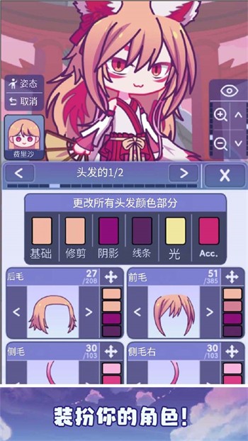 ���°�Ӳ���ֲ�2024����