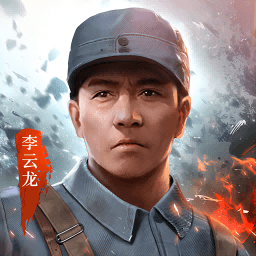 亮剑内购版