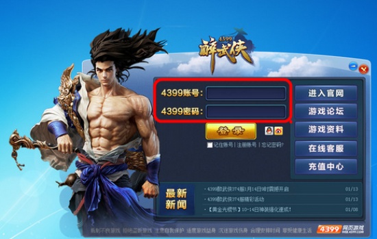 4399������