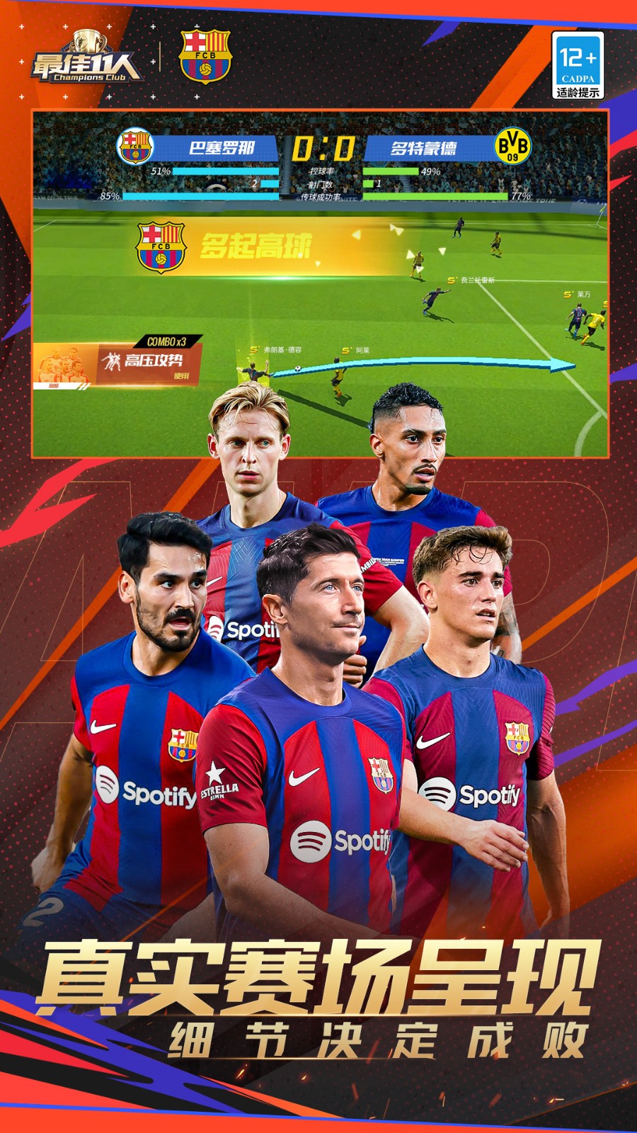 ���11�˹��ʷ�