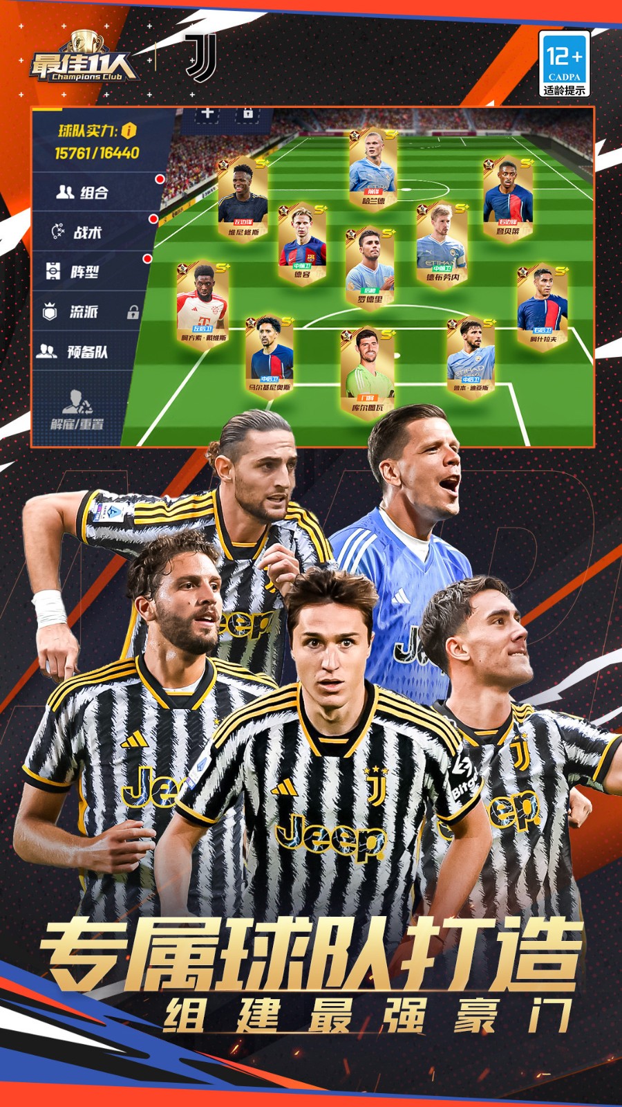 ���11��������ʯ��ɫ��