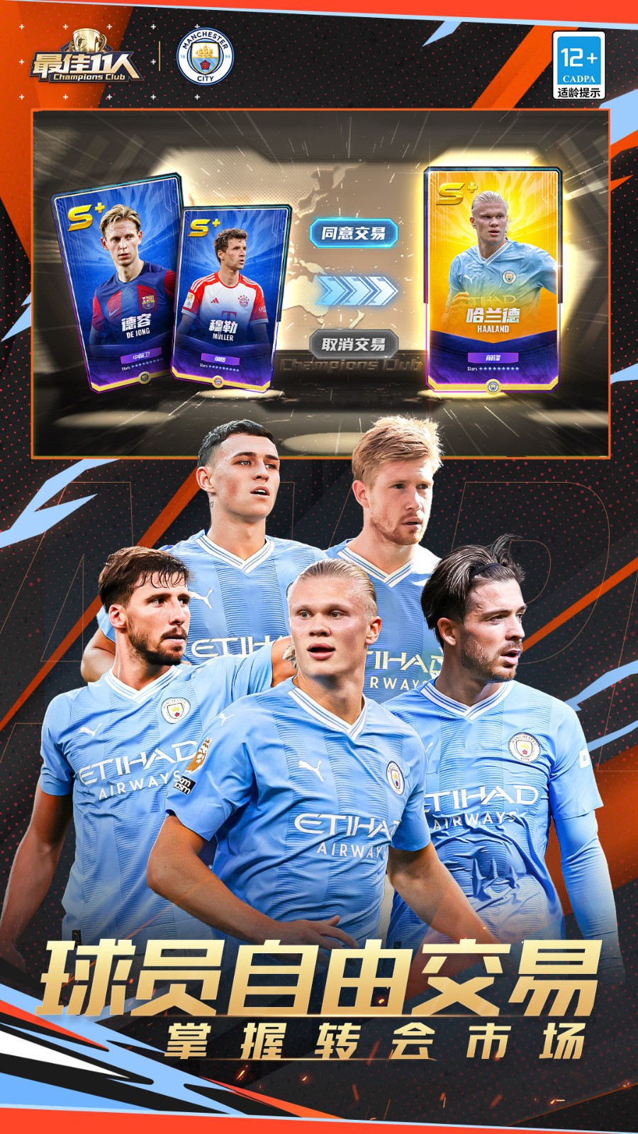 ���11��������ʯ��ɫ��